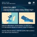 질병퇴치연구원 이미지