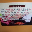 모심정 이미지