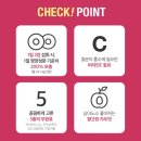 메디포스트 모비타 철분 츄어블 내돈내산 후기 결제내역포함