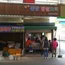 찹쌀호떡 네이버블로그
