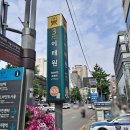 아츠 | [이태원역 카페] 케르반 카페, 디저트&amp;브런치⎮백종원 스푸파 천상의 맛 카이막 후기 (위치, 메뉴판)