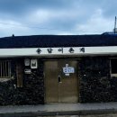 수근연대 이미지