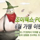 윈윈 PC방 이미지
