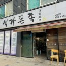 남중동-02 이미지