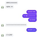 와라 뽑기방 | 6월 일상 2탄~*^^* 비야 그만 와라 제발~