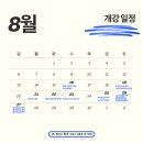 제이에스에듀 - 수원시 영통구 봉영로 1612 | 제이에스에듀