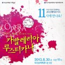 부산문화회관 중극장 이미지