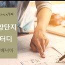 베니아 이미지