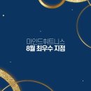마인드휘트니스울산천곡점 이미지