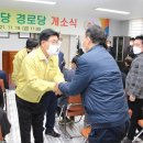 영락경로당 이미지