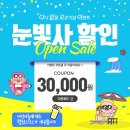 눈빛사 잠실점 이미지