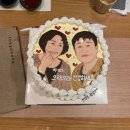공이공육 | 부천 주문제작 환갑 레터링케이크 공이공육