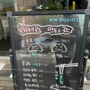 하서랑만두국수 이미지