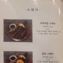 오또상스테끼
