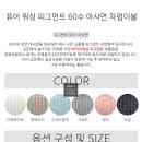아젠느홈