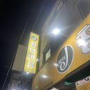 제이(J)청담반점 네이버블로그