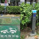 강남전기 - 춘천시 영서로 2822 | 강남전기
