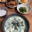 삼제식당 이미지