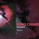 King Crimson - Islands 이미지