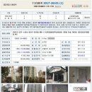 수원 정자동 두견마을현대벽산아파트~~수원에이스경매학원 이미지