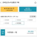강릉 가볼만한곳 주문진 수산시장 좌판풍물시장 가격 회포장 할인꿀팁!
