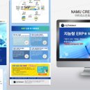 아이리스테크 네이버블로그