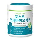 (주)바이오포스트 이미지