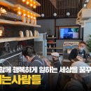 향기내는사람들 이미지