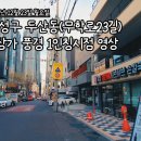 GS25 뉴수성두산점 이미지