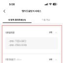 휴대폰뱅크 이미지