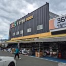 삼미수입주방마트 | 대구 369생활마트, 산리오와 왁뿌 천국에서 쇼핑한 후기