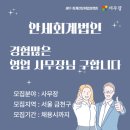 안세회계법인 이미지