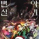 세남자오피스 이미지