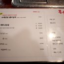 몽불 - 해운대구 센텀동로 90 | 몽불