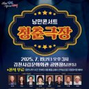 김천시문화예술회관 이미지