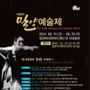 밀양문화원 이미지