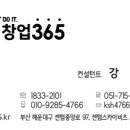 하삼동커피신 이미지