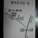 만포주유소 네이버블로그