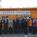 전곡(효사랑)노인병원 이미지