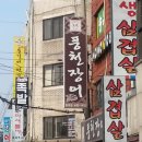 사가정역2번출구 이미지