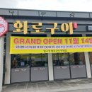 (주)압구정하루 이미지