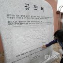 상천초교 이미지