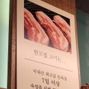 성원중학교 | 초벌부터 고기두께까지 특별한 백석동 맛집 한고집