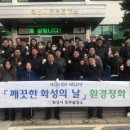 화성시 동부출장소 이미지