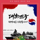 7월 11일 (월) 백령도,연평도,강화도(+전국)날씨정보 이미지