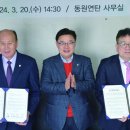 동원연탄 이미지