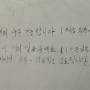 봉대곱창 이미지