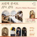 11시 브런치 콘서트 이미지