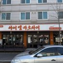 아이엠마오차이 이미지