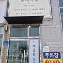 지예공방